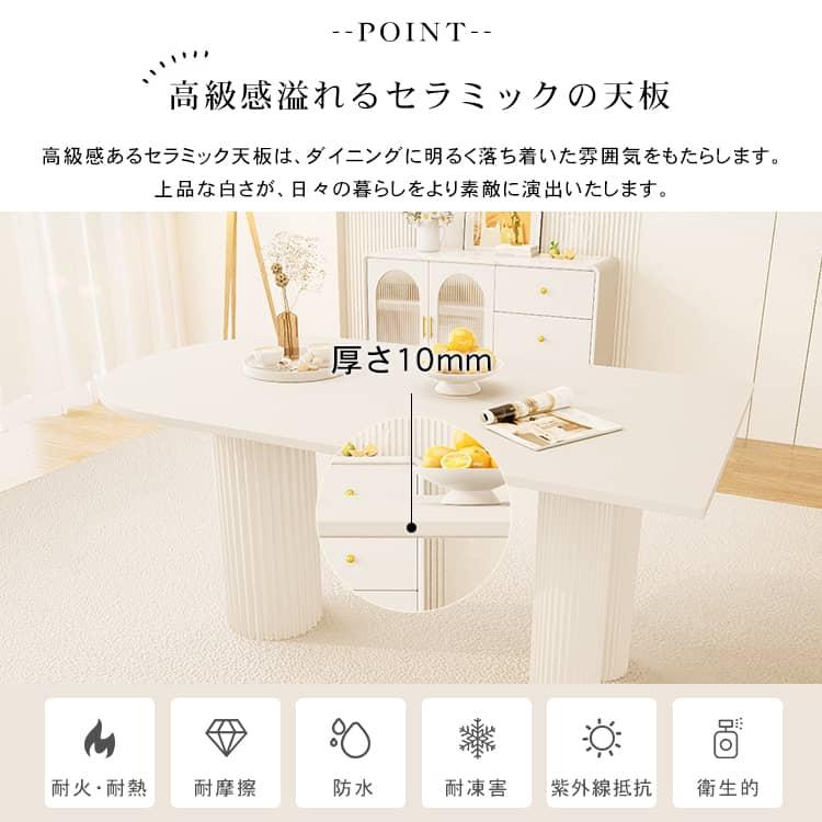 ダイニングテーブル 4人掛け 4人用 テーブル ホワイト 食卓 ダイニングテーブル 4人掛け 4人用 テーブル ホワイト 食卓