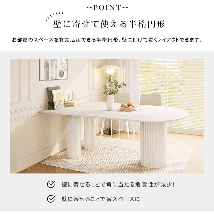 ダイニングテーブル 4人掛け 4人用 テーブル ホワイト 食卓 ダイニングテーブル 4人掛け 4人用 テーブル ホワイト 食卓