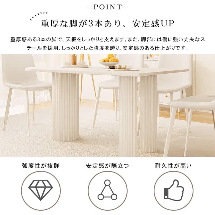 ダイニングテーブル 4人掛け 4人用 テーブル ホワイト 食卓 ダイニングテーブル 4人掛け 4人用 テーブル ホワイト 食卓