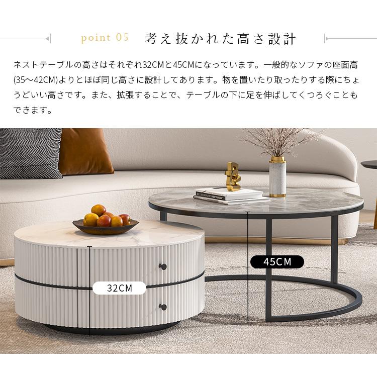 ネストテーブル ローテーブル テーブル 大小テーブルセット 円型 ネストテーブル ローテーブル テーブル 大小テーブルセット 円型