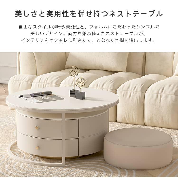 センターテーブル セラミック天板 丸テーブル 単品 2個セット 丸 