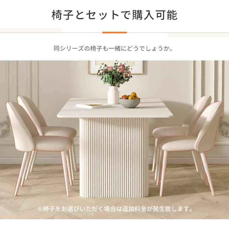 在庫一掃！15％セール中！4人掛けダイニングテーブルセット　NATURAL 楽天市場】ダイニングテーブルセット 4人掛け 5点セット