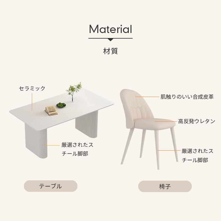 食卓テーブル ダイニングテーブル 単品 丸型 ホワイトアッシュ 食卓 木目 4人