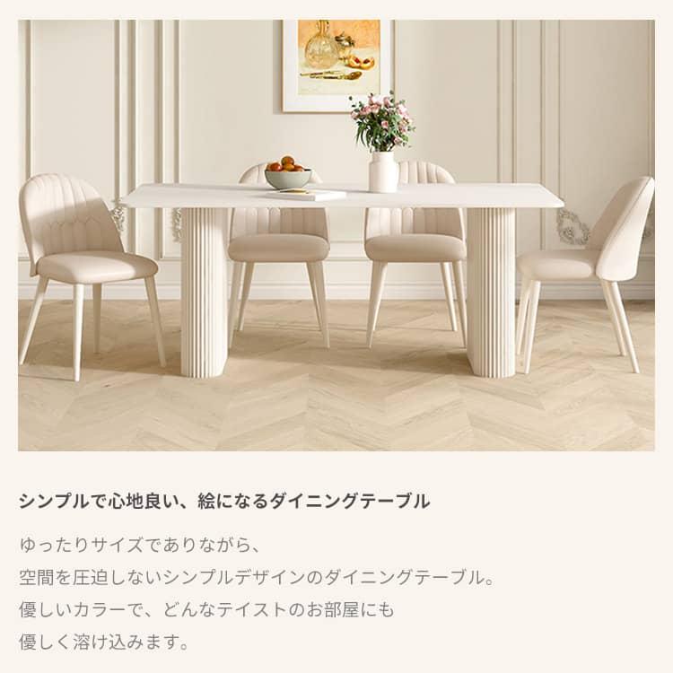 ダイニングテーブル 4人掛け 4人 テーブル 食卓テーブル 角形