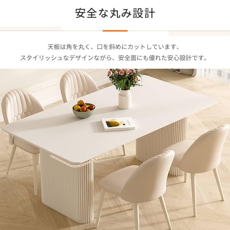 【NO.4】クロートインテリア　ダイニングテーブル　ホワイト 楽天市場】【10%OFFクーポン】ダイニングテーブルセット 4点