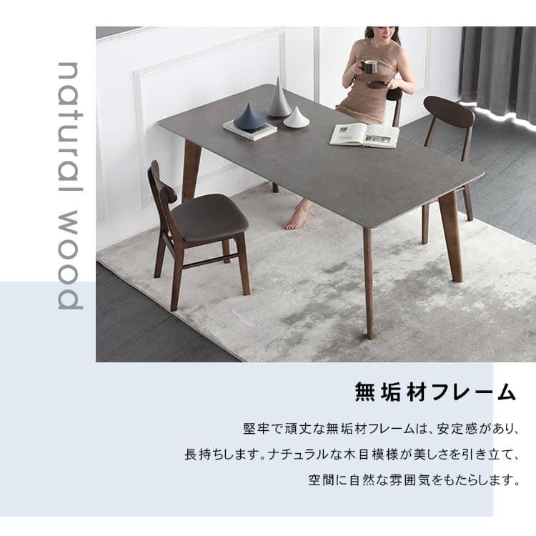 テーブル セラミック 4人掛け 6人掛け ダイニングテーブル 傷に テーブル セラミック 4人掛け 6人掛け ダイニングテーブル 傷に