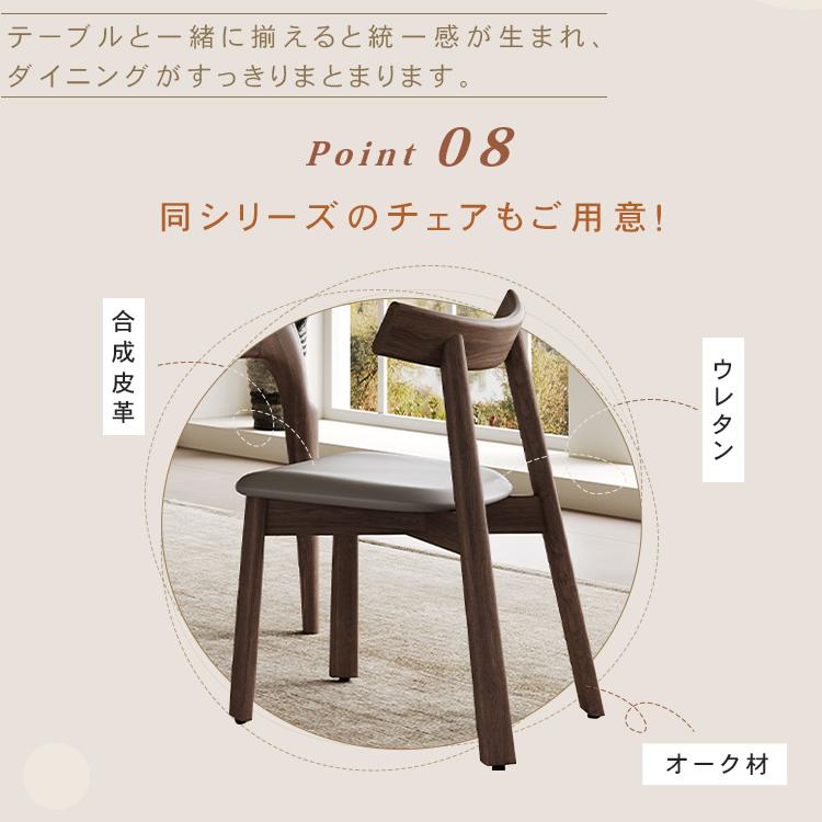 ダイニングテーブル 長方形 セラミック天板 2人掛け 6人掛け アッシュ