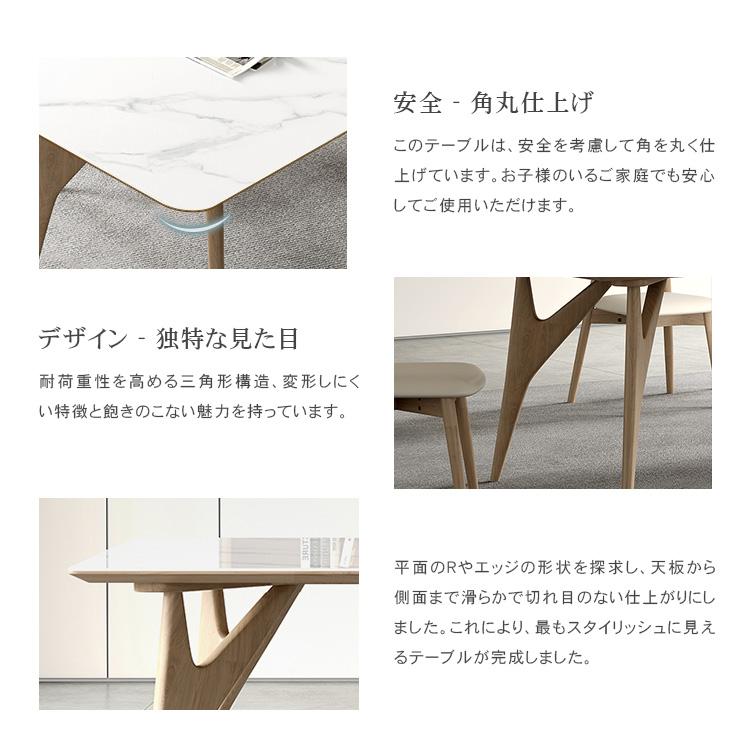 ダイニングテーブル 4人掛け 6人掛け 傷と汚れに強い セラミック天板