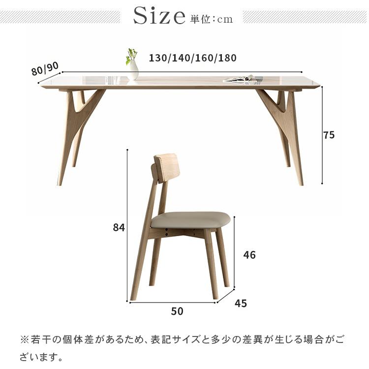 ダイニングテーブル 4人掛け 6人掛け 傷と汚れに強い セラミック天板 テーブル 食卓 幅140 160 180cm 北欧 食卓テーブル 無垢材脚 モダン｜kaitekihome｜18