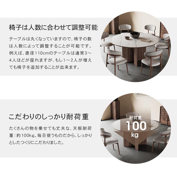 丸テーブル ダイニングテーブル 円卓 セラミック 直径110/120 丸テーブル ダイニングテーブル 円卓 セラミック 直径110/120