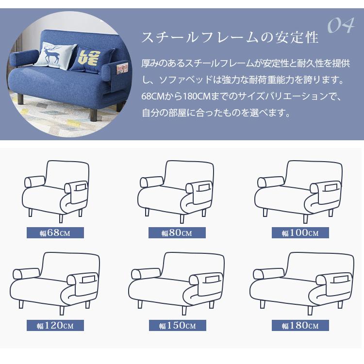 ソファーベッド 2人掛け 1人掛け 折りたたみ 北欧 ネイビー ブルー