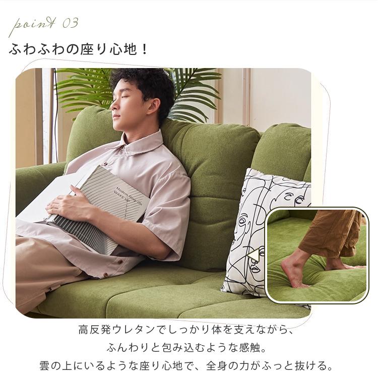 ソファベッド 3WAY ソファ 最大4人掛けサイズ おしゃれ 北欧
