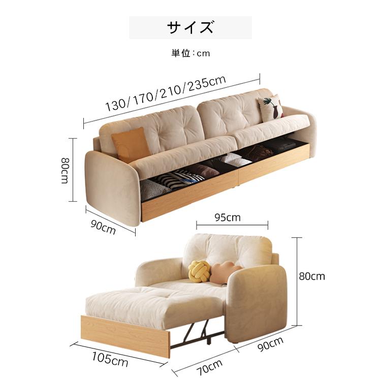 ソファ ソファベッド 3WAY 幅130-250cm 収納付き 2色 エアレザー 高