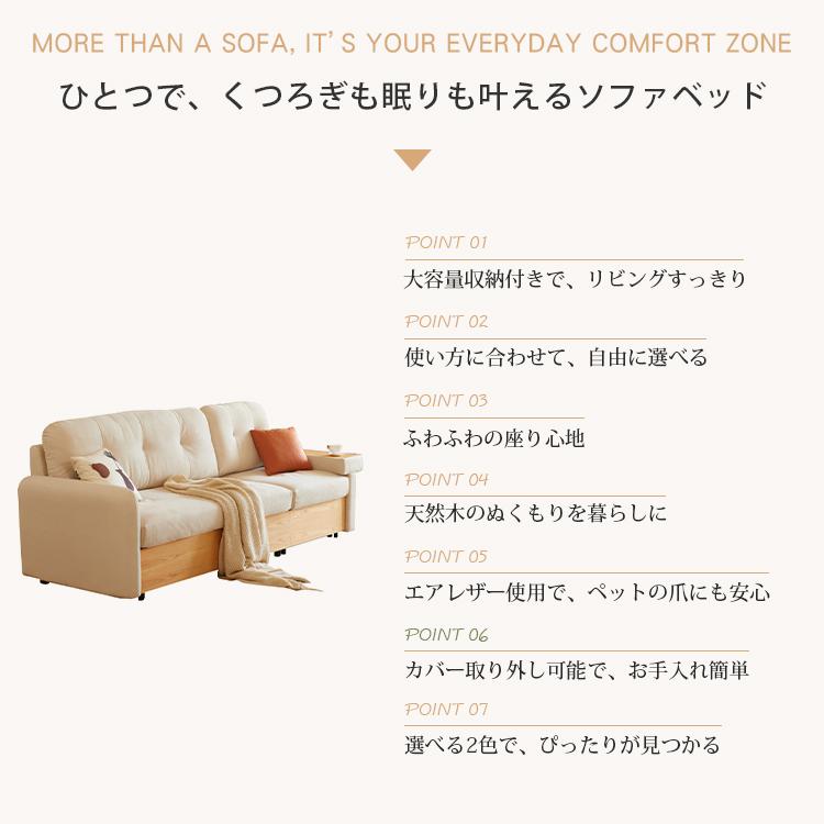 ソファ ソファベッド 3WAY 幅130-250cm 収納付き 2色 エアレザー 高