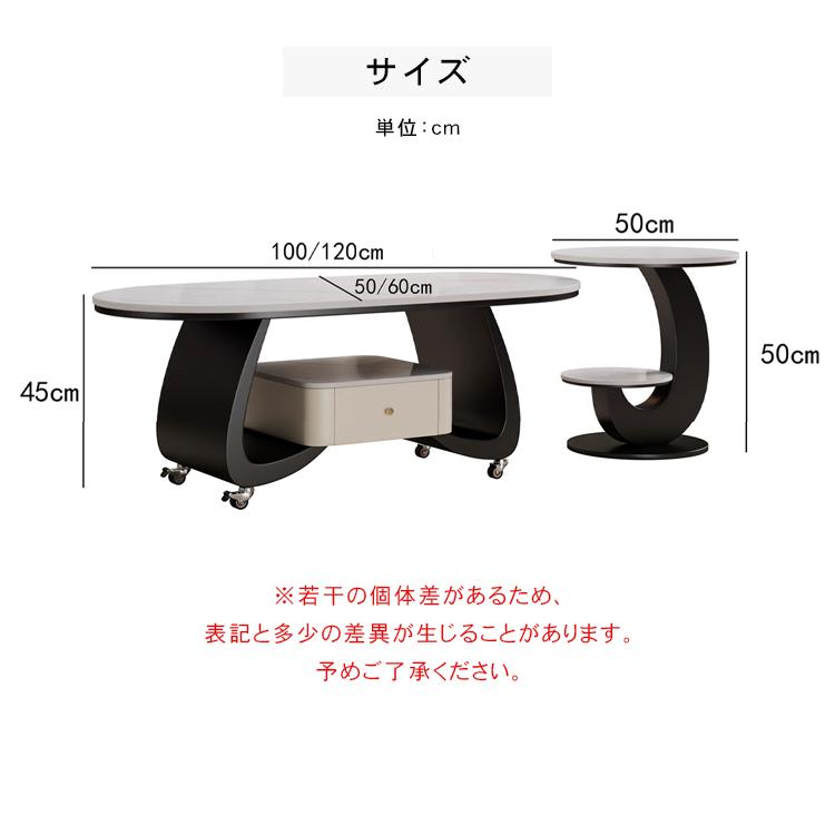 センターテーブル セラミック天板 幅100/120cm 奥行50/60cm 3色展開