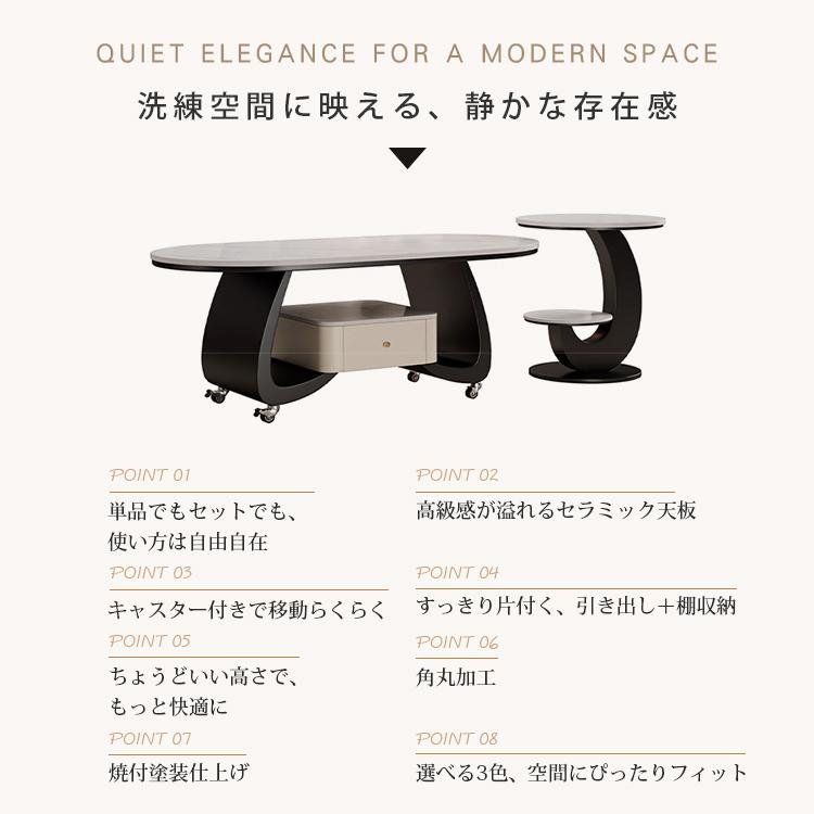センターテーブル セラミック天板 幅100/120cm 奥行50/60cm 3色展開