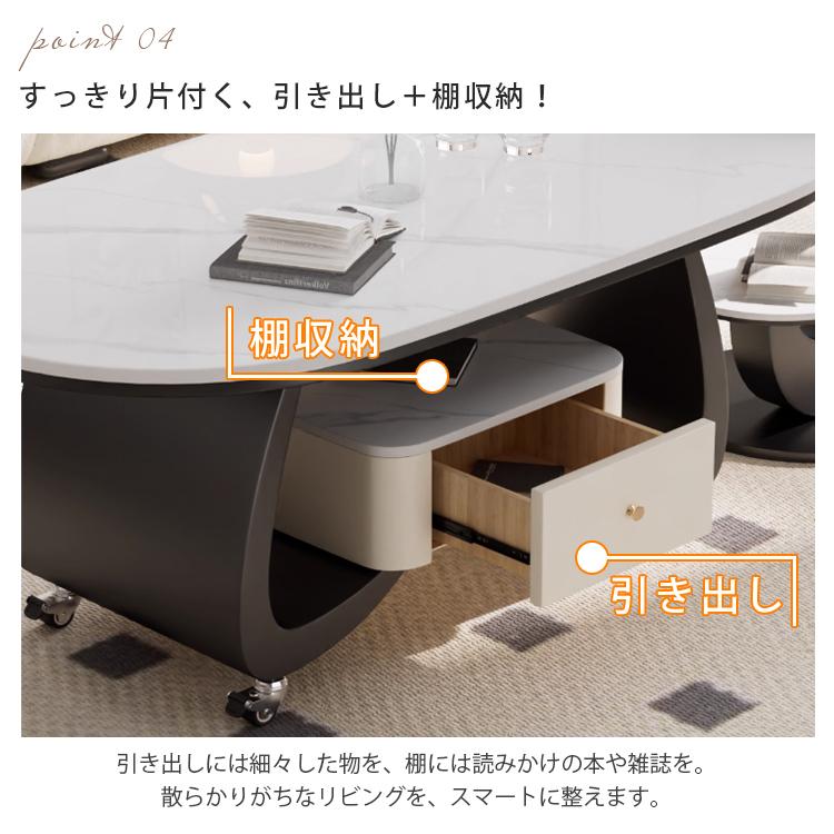 センターテーブル セラミック天板 幅100/120cm 奥行50/60cm 3色展開