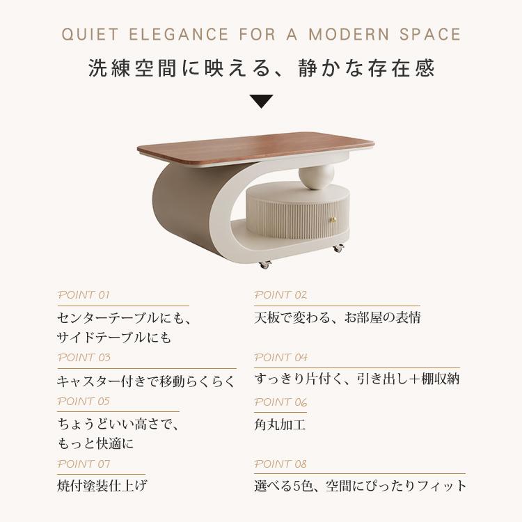 【送料込み、引取OK】セラミック天板センターテーブル 120×70×43.5 センターテーブル セラミック天板 幅70-100cm 奥行45/50cm 5色展開