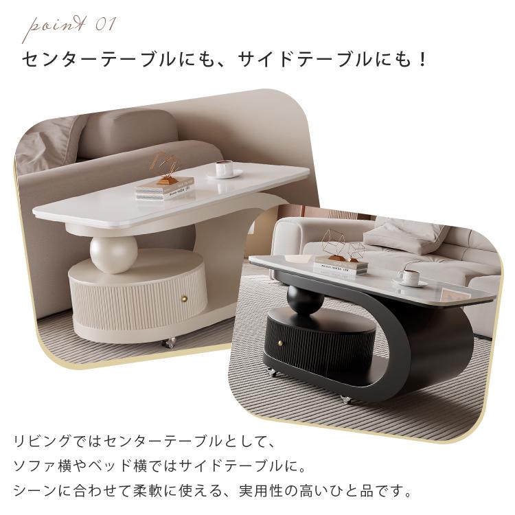 センターテーブル セラミック天板 幅70-100cm 奥行45/50cm 5色展開