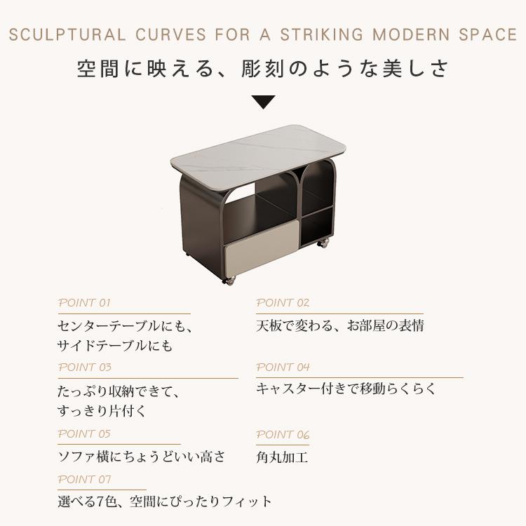 センターテーブル セラミック天板 幅70/80cm 高さ53cm 7色展開 木目調