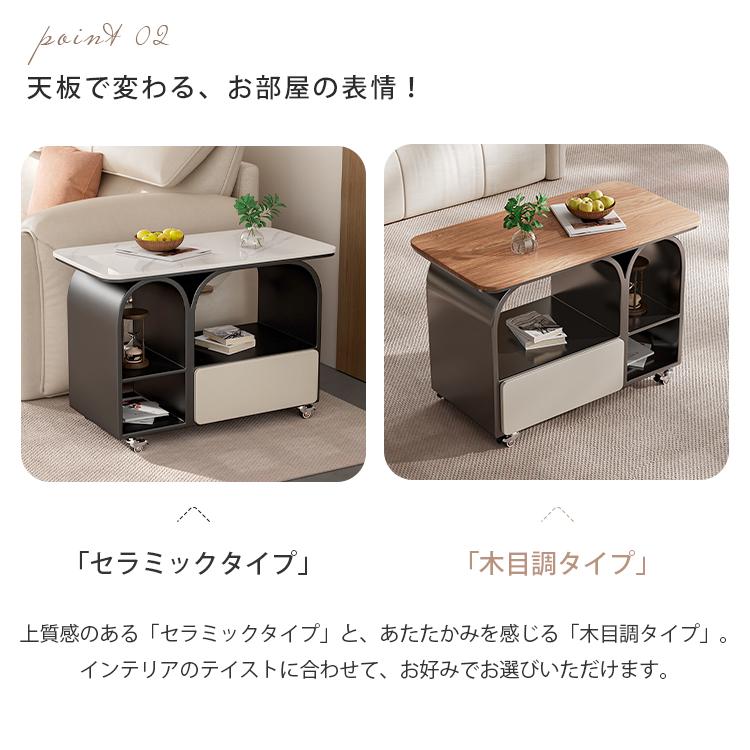 センターテーブル セラミック天板 幅70/80cm 高さ53cm 7色展開 木目調