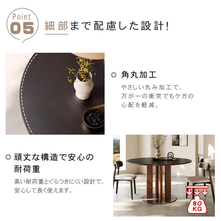 ダイニングテーブル 丸 セラミック 直径80~120cm 食卓テーブル 円形