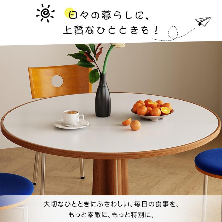 丸テーブル ダイニングテーブル 2人掛け 4人掛け 6人掛け セラミック