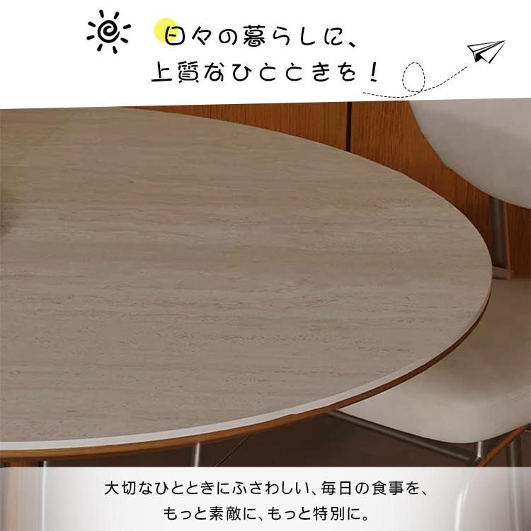 丸テーブル ダイニングテーブル 2人掛け 4人掛け 6人掛け セラミック