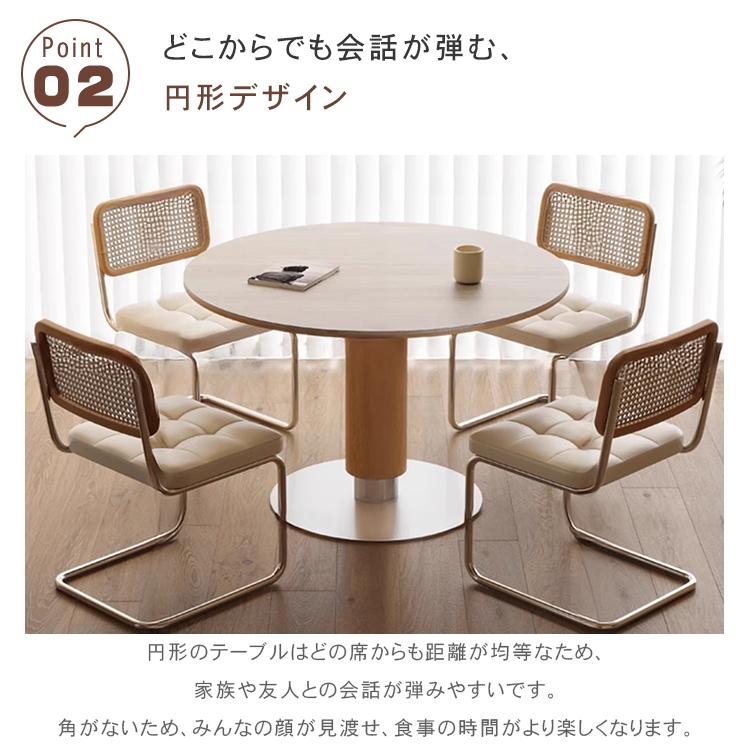 ダイニングテーブル 丸テーブル 6人掛け セラミック 直径80~120cm 4人