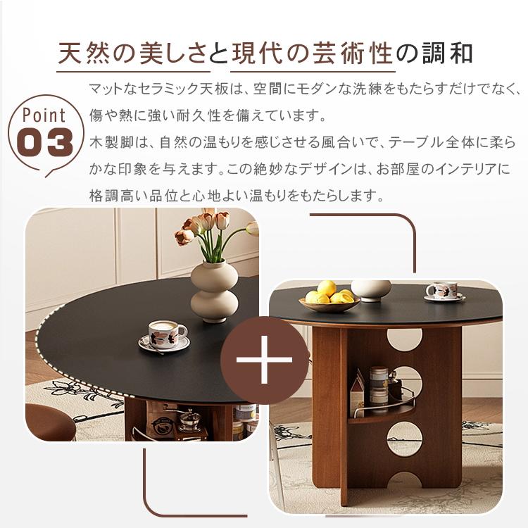 ダイニングテーブル 丸テーブル 6人掛け セラミック 直径90~130cm 4人