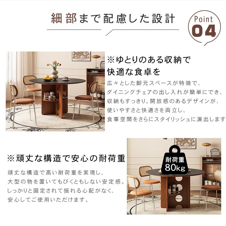 ダイニングテーブル 丸テーブル 6人掛け セラミック 直径90~130cm 4人