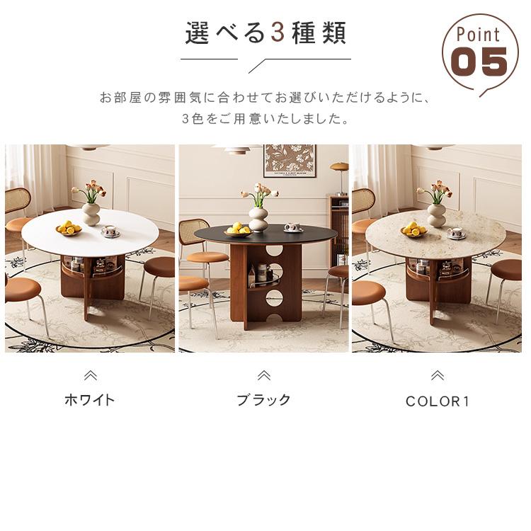 ダイニングテーブル 丸テーブル 6人掛け セラミック 直径90~130cm 4人