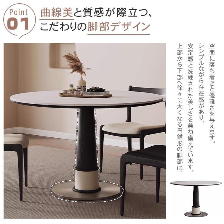 ダイニングテーブル　に最適/　ヴィンテージ風　/　丸テーブル ヴィンテージ風 丸型ダイニングテーブル 一本脚 パーティーテーブル