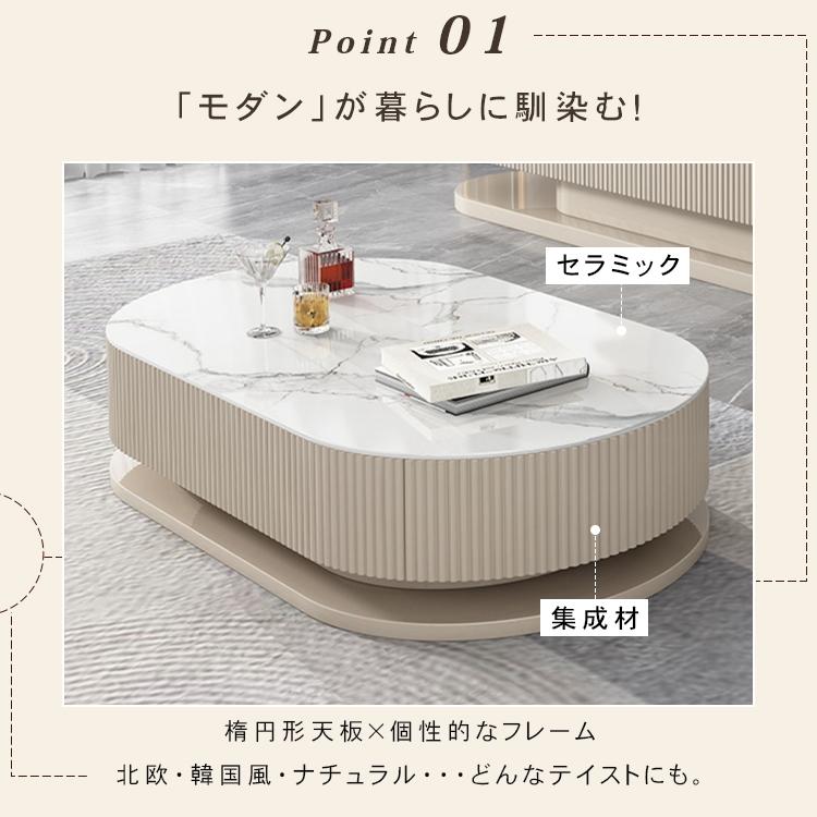 センターテーブル 幅130cm 北欧 ローテーブル セラミック 天然木 楕円形 高級感 北欧 収納付き 石目調 耐熱 傷に強い ローボード シンプル モダン 可愛い_2