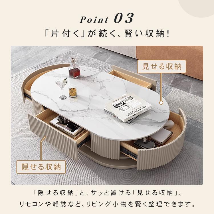 センターテーブル 幅130cm 北欧 ローテーブル セラミック 天然木 楕円形 高級感 北欧 収納付き 石目調 耐熱 傷に強い ローボード シンプル モダン 可愛い_5