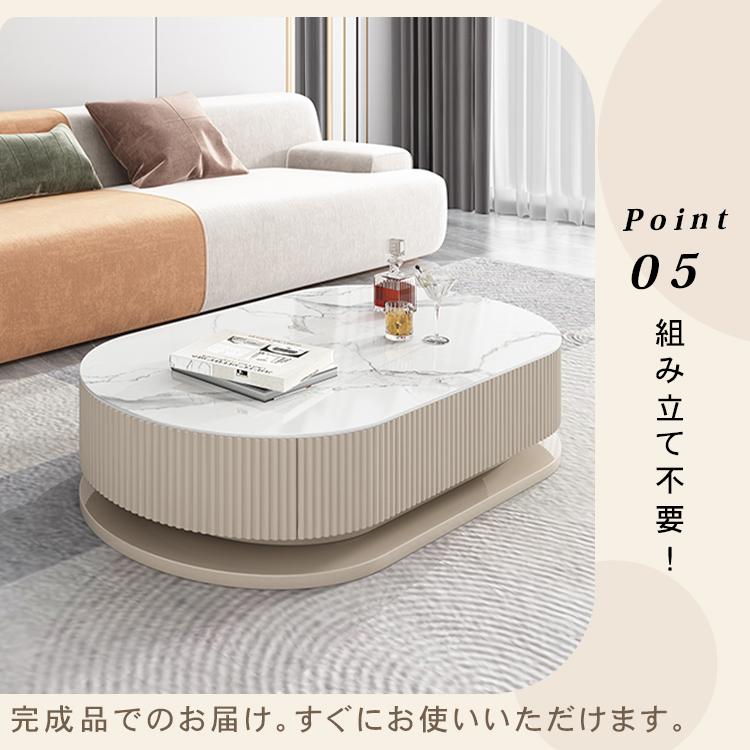 センターテーブル 幅130cm 北欧 ローテーブル セラミック 天然木 楕円形 高級感 北欧 収納付き 石目調 耐熱 傷に強い ローボード シンプル モダン 可愛い_7