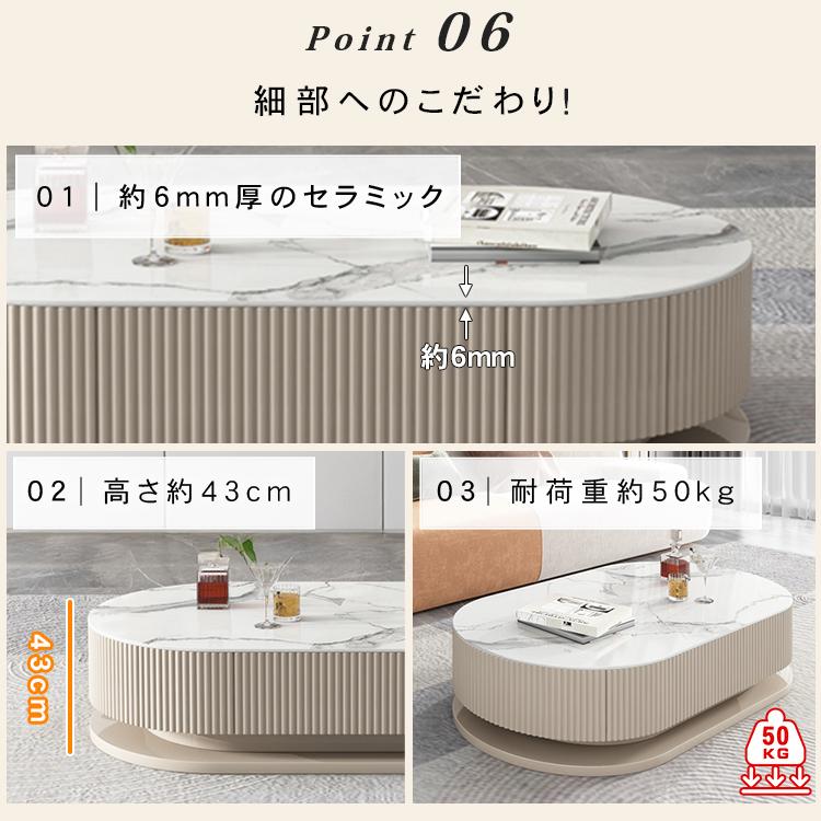 センターテーブル 幅130cm 北欧 ローテーブル セラミック 天然木 楕円形 高級感 北欧 収納付き 石目調 耐熱 傷に強い ローボード シンプル モダン 可愛い_8