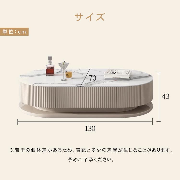 センターテーブル 幅130cm 北欧 ローテーブル セラミック 天然木 楕円形 高級感 北欧 収納付き 石目調 耐熱 傷に強い ローボード シンプル モダン 可愛い_9