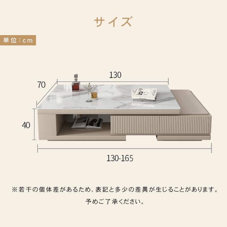 センターテーブル 伸縮 幅130-165cm 北欧 ローテーブル セラミック天板