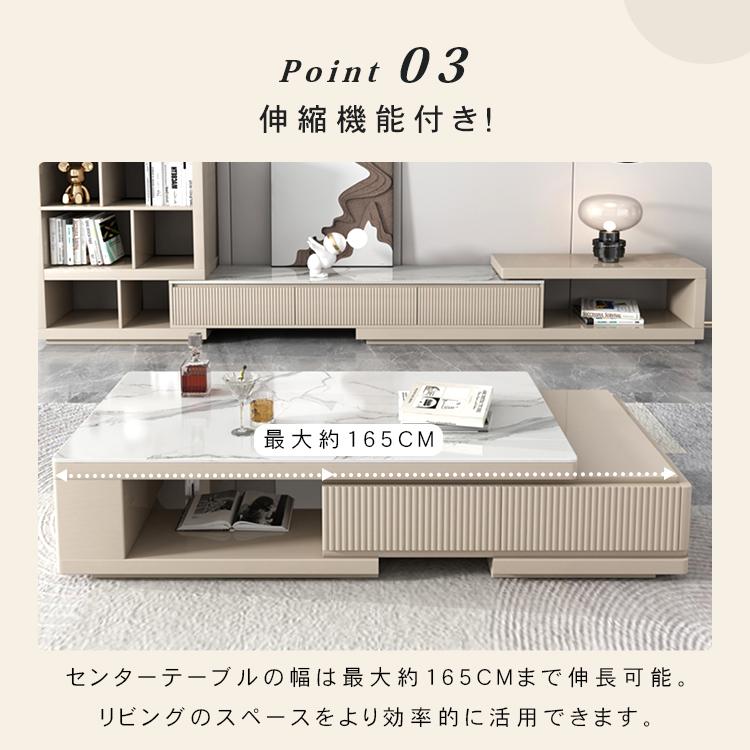 センターテーブル 伸縮 幅130-165cm 北欧 ローテーブル セラミック天板