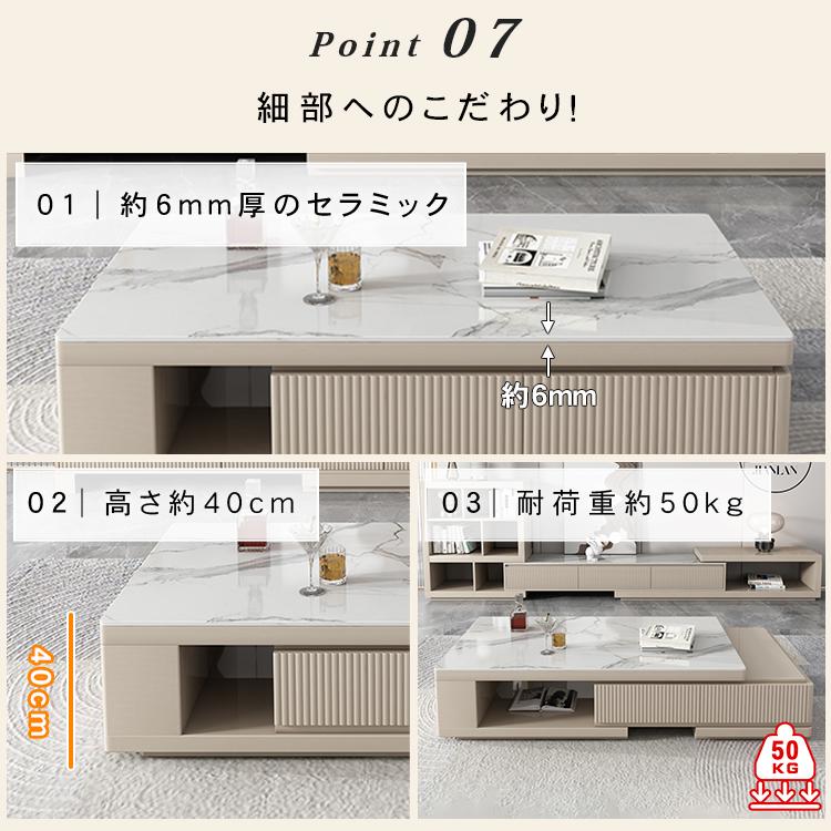 最終値下☆90cmセンターテーブル セラミック天板 セラミック ロー