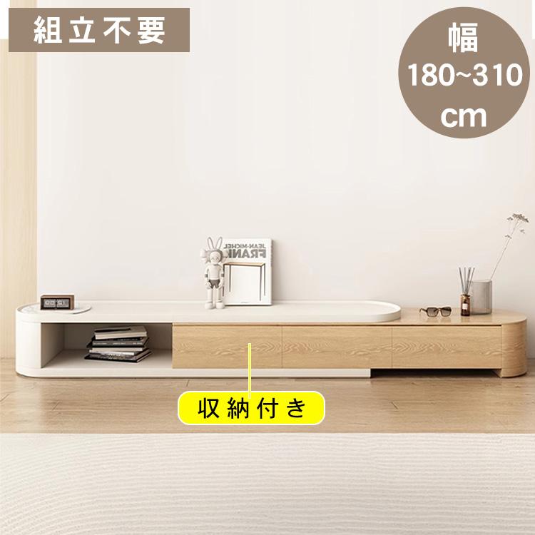 【幅180cm】テレビ台　引出し収納　リビングボード　NATURAL 未来商会 テレビ台 ローボード 幅180cm ロータイプ リビングボード