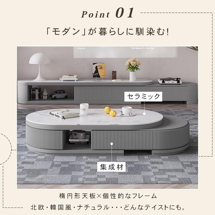 センターテーブル 伸縮 幅130-165cm ローテーブル セラミック天板 耐熱
