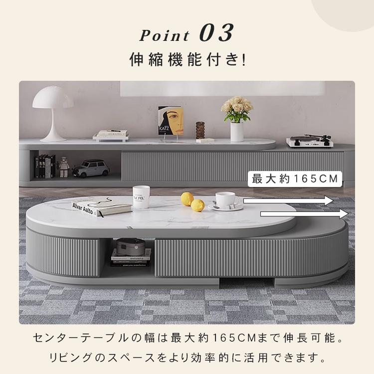 センターテーブル 伸縮 幅130-165cm ローテーブル セラミック天板 耐熱
