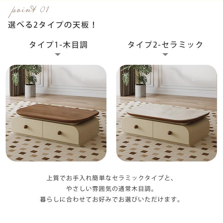 センターテーブル 幅130cm ローテーブル セラミック調 木目調 焼付塗装