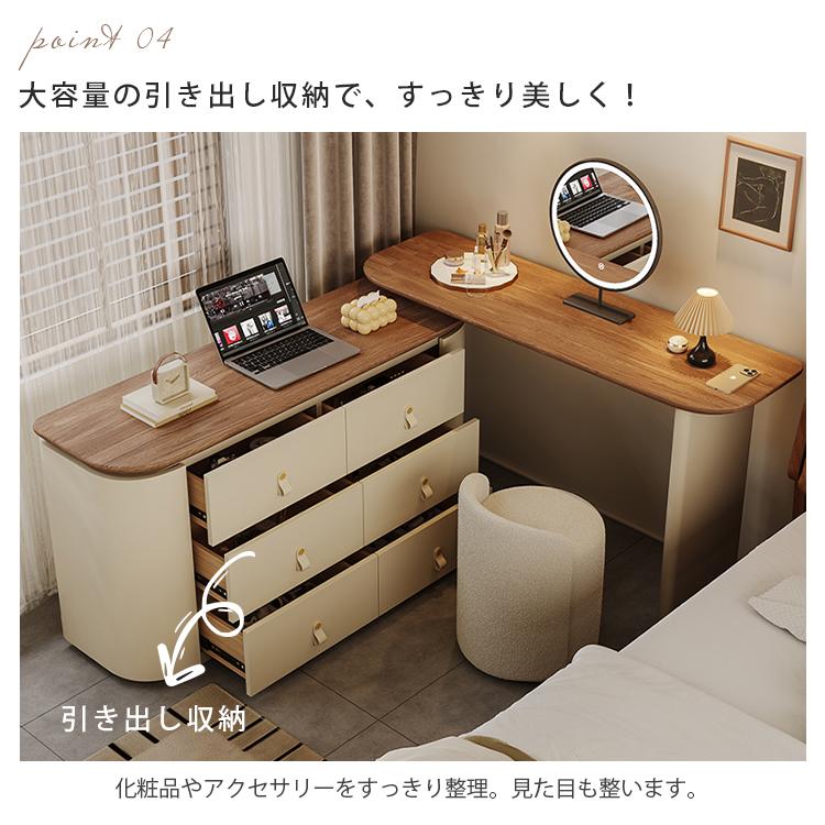 ヴィンテージ ドレッサー 化粧台 ドレッサー 伸縮式 ヴィンテージ調 化粧台 レイアウト自在 メイク台