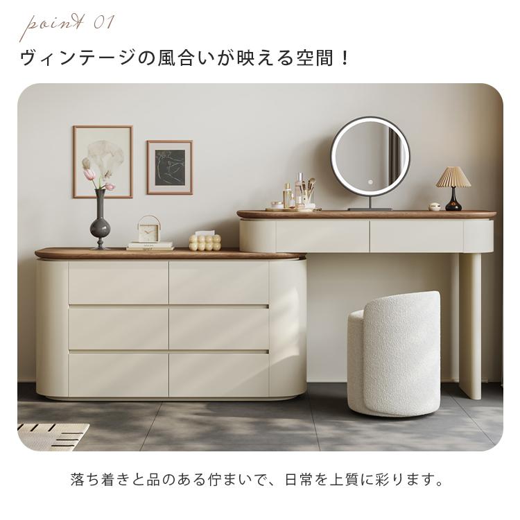 ヴィンテージ ドレッサー 化粧台 ドレッサー 伸縮式 ヴィンテージ調 化粧台 レイアウト自在 メイク台
