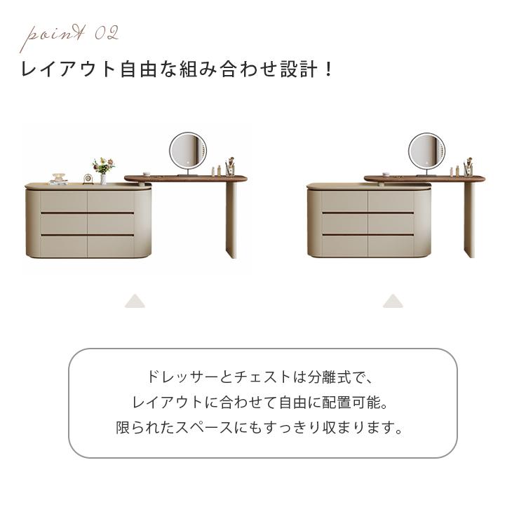 ドレッサークラシックデザイン 伸縮式 化粧台 メイクデスク 自由配置