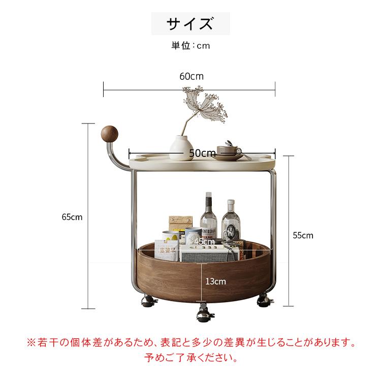 サイドテーブル キャスター付き 2段収納 ティーテーブル 北欧風 モダン 収納 丸角加工 焼付塗装 移動楽々 リビング 寝室 ベッド横 ソファ横 飾り台 収納ワゴン_8