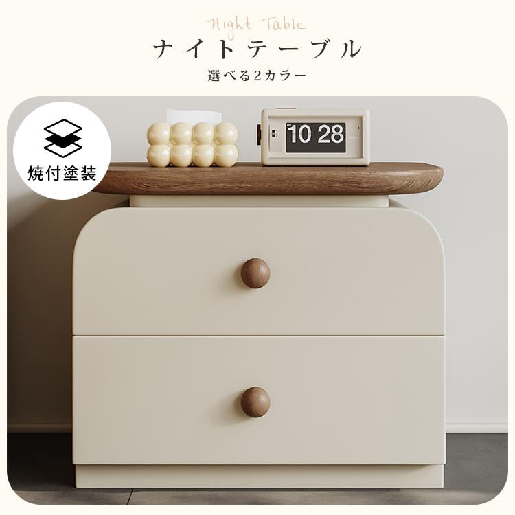 ナイトテーブル 幅50cm サイドテーブル キャビネット ヴィンテージ風